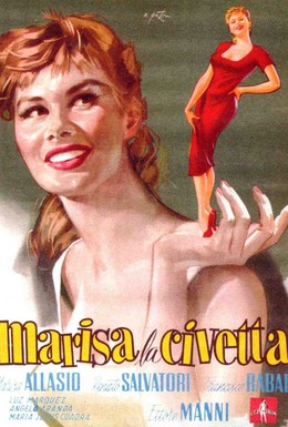 Постер фильма Мариза-кокетка (1957)