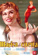Мариза-кокетка (1957)