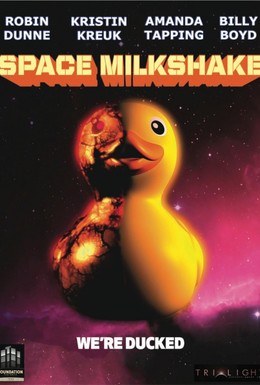 Постер фильма Космический коктейль (2012)