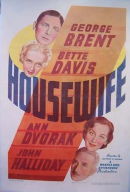 Постер фильма Домохозяйка (1934)