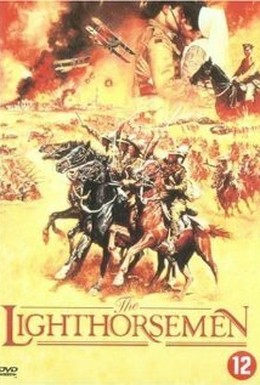 Постер фильма Легкая кавалерия (1987)