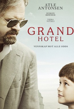 Постер фильма Гранд отель (2016)