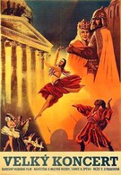 Большой концерт (1951)