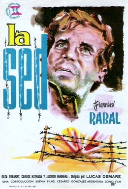 Постер фильма Жажда (1961)