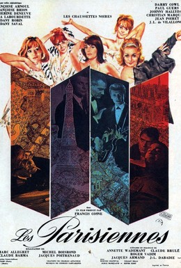 Постер фильма Парижанки (1962)