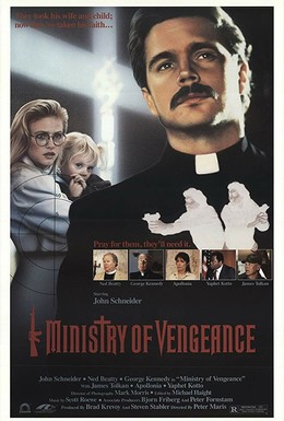 Постер фильма Духовенство мести (1989)