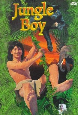 Постер фильма Мальчик из джунглей (1998)