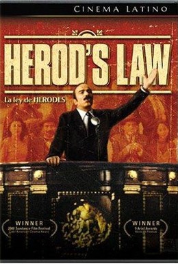 Постер фильма Закон Ирода (1999)