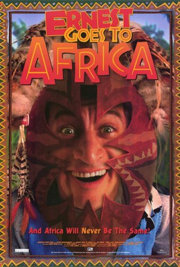 Постер фильма Невероятные приключения Эрнеста в Африке (1997)