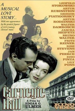 Постер фильма Карнеги Холл (1947)