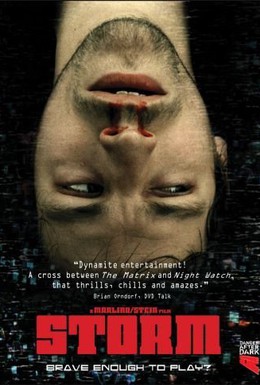 Постер фильма Шторм (2005)
