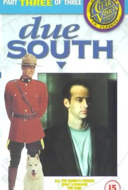 Постер фильма Строго на юг (1994)