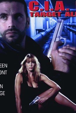 Постер фильма ЦРУ: Операция Алекса 2 (1993)
