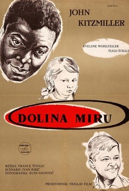 Постер фильма Долина мира (1956)