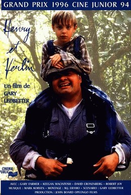 Постер фильма Генри и Верлин (1996)