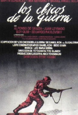 Постер фильма Дети войны (1984)