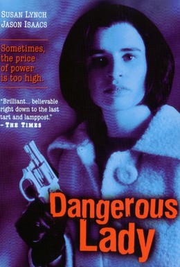 Постер фильма Опасная леди (1995)
