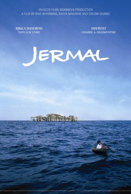 Постер фильма Джермал (2008)