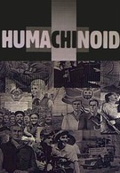 Хумашиноид (1995)