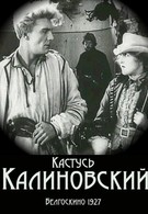 Кастусь Калиновский (1927)