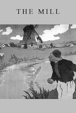 Постер фильма Проклятая мельница (1909)