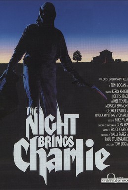 Постер фильма Чарли приходит ночью (1990)