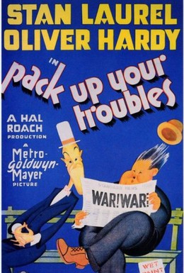 Постер фильма Кончай свои проблемы (1932)
