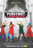 Показательный процесс: История Pussy Riot (2013)