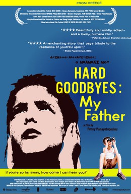 Постер фильма Тяжелое прощание: Мой отец (2002)