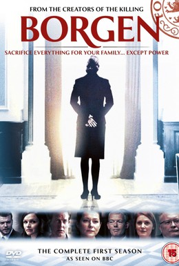 Постер фильма Правительство (2010)
