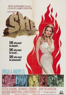 Ши (1965)