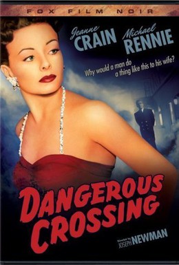 Постер фильма Опасный круиз (1953)