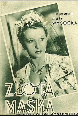 Постер фильма Золотая маска (1940)