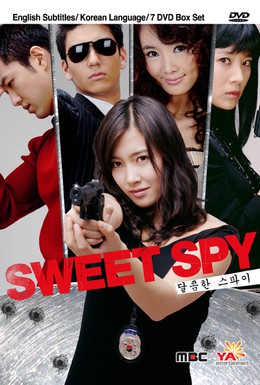 Постер фильма Милый шпион (2005)