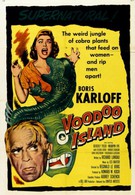 Остров вуду (1957)