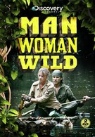 Мужчина, женщина, природа (2010)