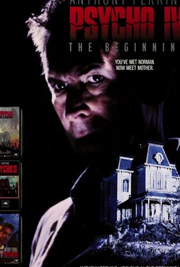Постер фильма Психо 4: Начало (1990)