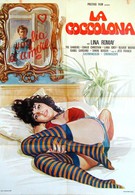 Леди Порно (1976)