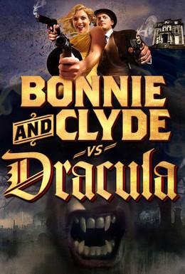 Постер фильма Бонни и Клайд против Дракулы (2008)