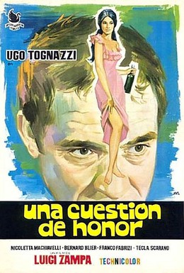Постер фильма Вопрос чести (1966)