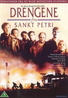 Мальчики из Санкт-Петри (1991)