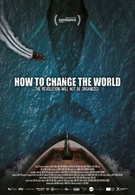 Как изменить мир (2015)