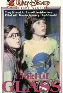 Постер фильма Ребенок из стекла (1978)