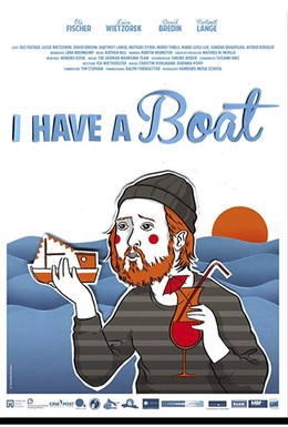 Постер фильма У меня есть лодка (2012)