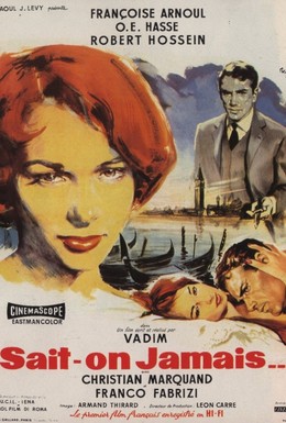 Постер фильма Кто знает (1957)