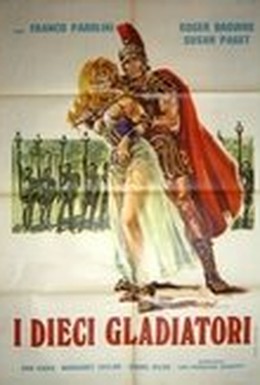 Постер фильма Десять гладиаторов (1963)