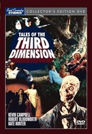 Страшилки третьего измерения (1984)