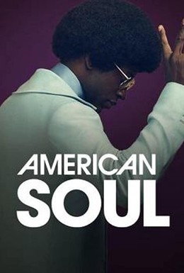 Постер фильма American Soul (2019)