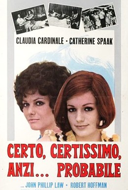 Постер фильма Возможно, само собой (1969)