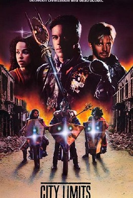 Постер фильма Границы города (1984)